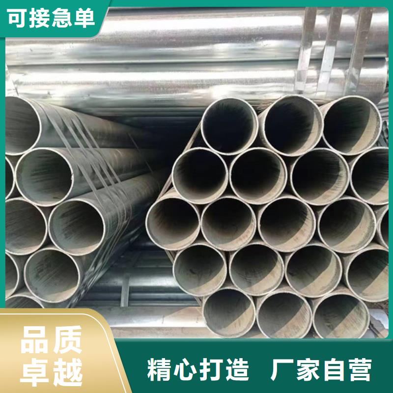 镀锌管镀锌无缝管助您降低采购成本当地供应商