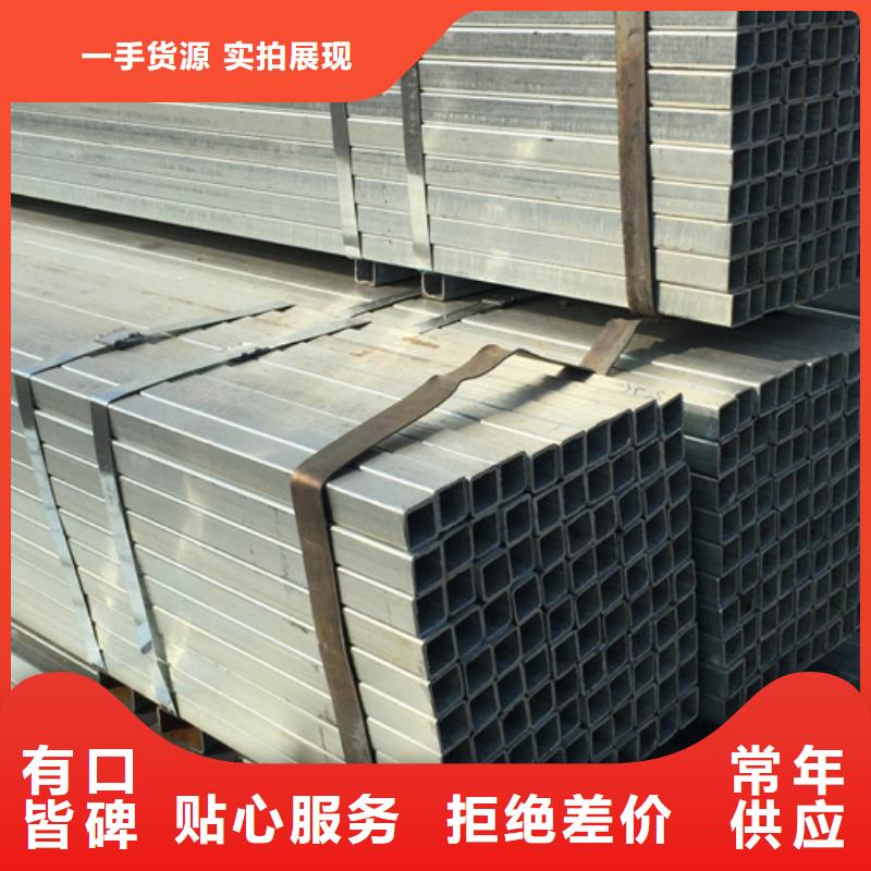 镀锌方管【镀锌螺旋管】追求品质当地服务商