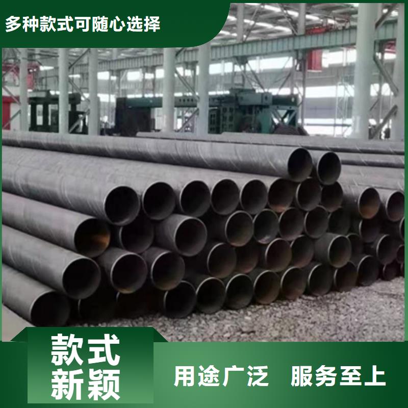 螺旋管镀锌无缝管品类齐全可定制