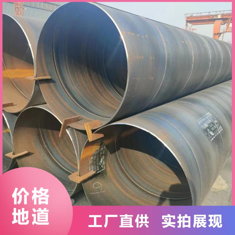 螺旋管热镀锌方管产地厂家直销品质信得过