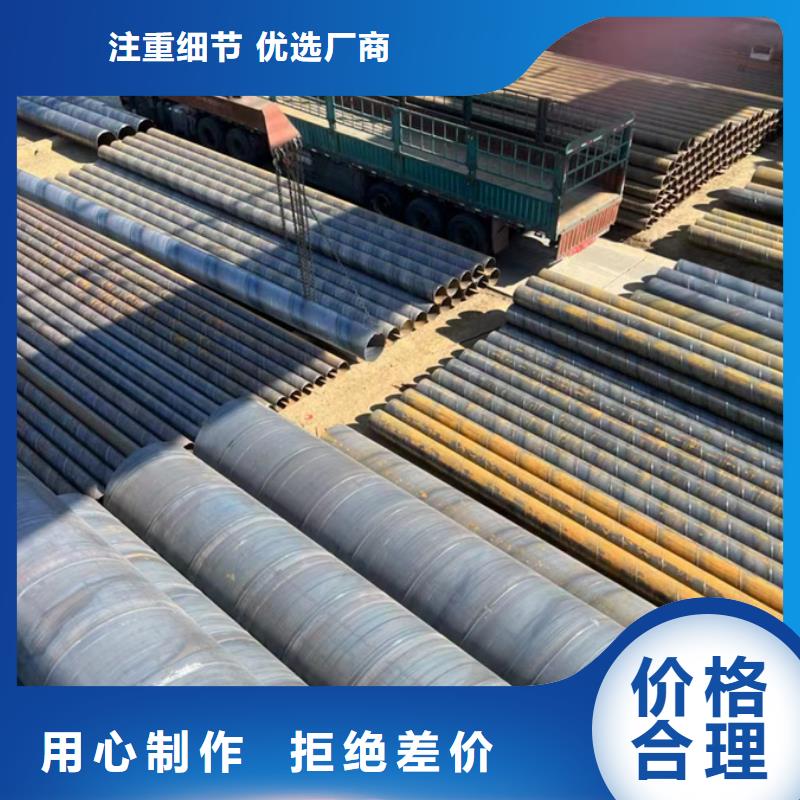 【螺旋管】方通热浸镀锌质优价保生产经验丰富