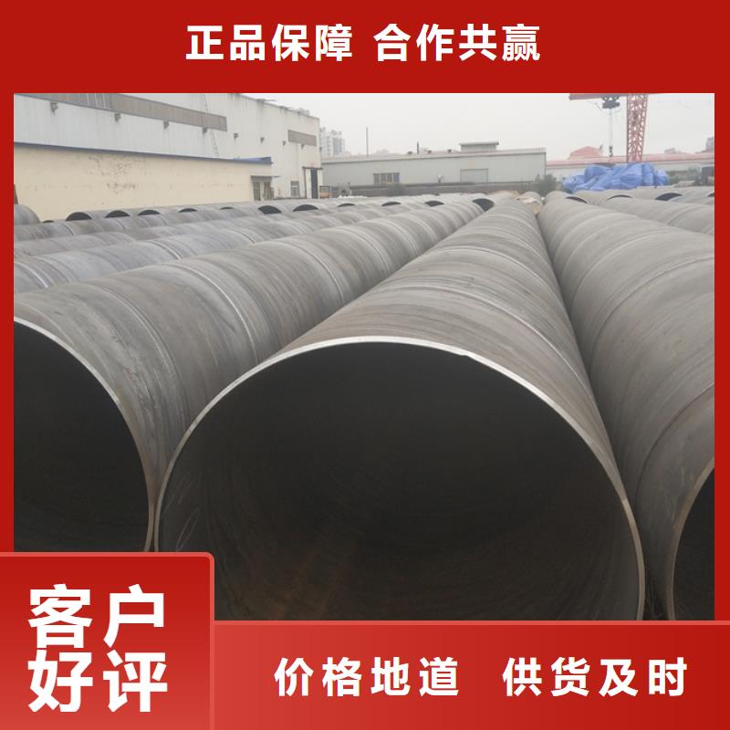 螺旋管【PSL2防腐螺旋管】市场报价好品质售后无忧