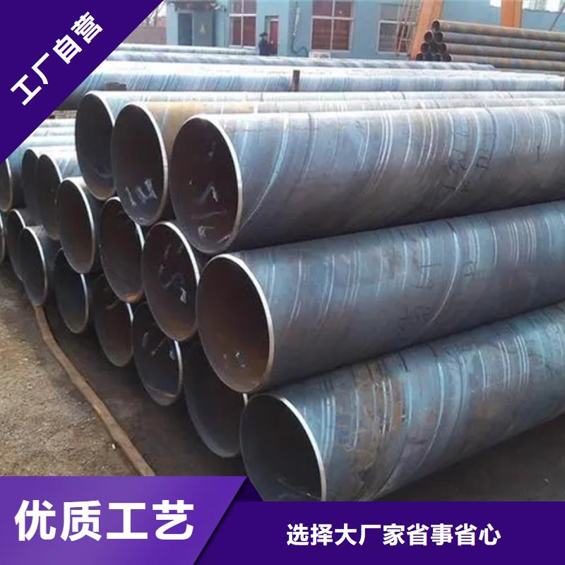 【螺旋管热浸镀锌管产地直供】产品优势特点