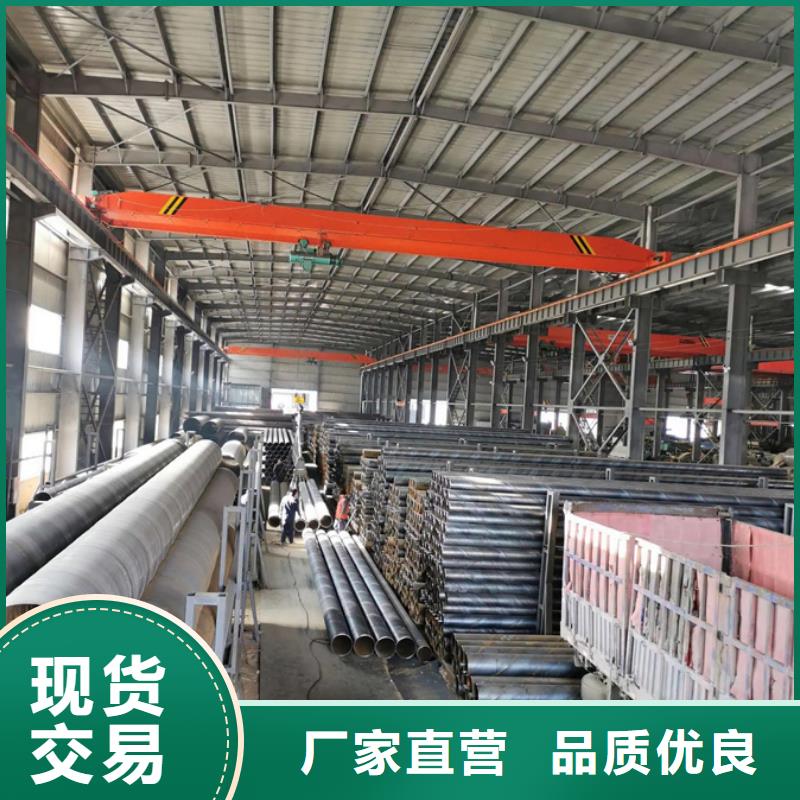 螺旋管方管大口径畅销当地发货及时