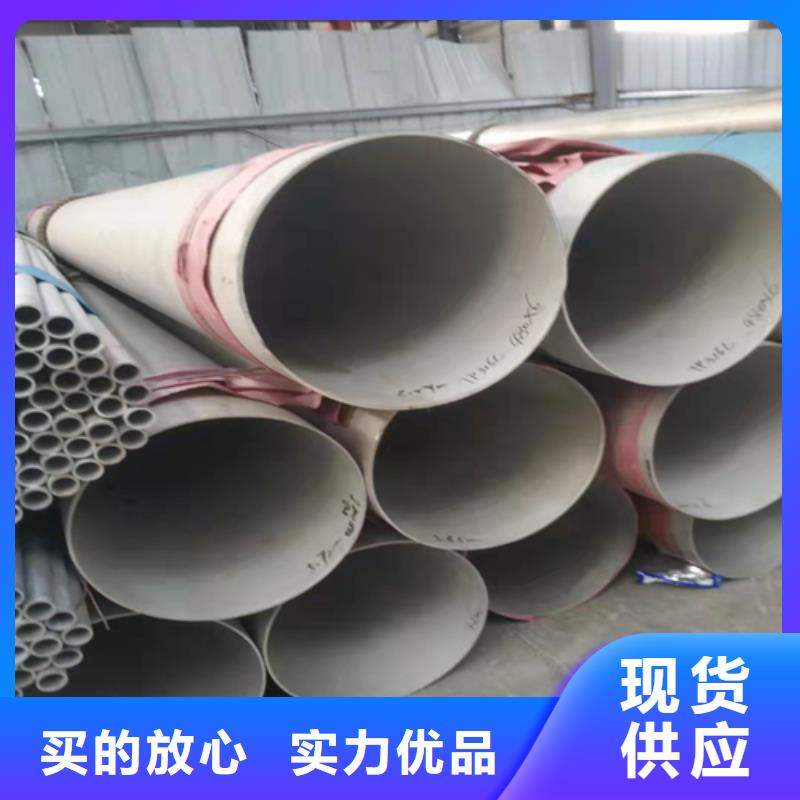 【不锈钢焊管】316不锈钢槽钢诚信经营质量保证用心做好每一件产品