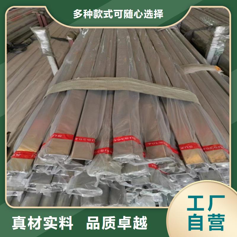 不锈钢方管不锈钢管多种工艺本地经销商