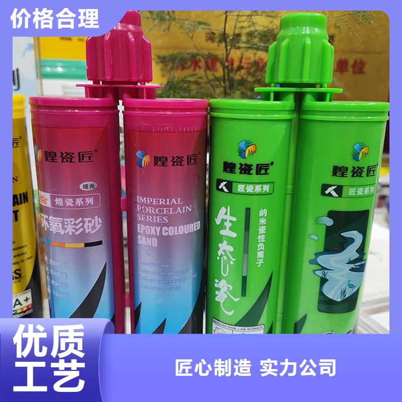 美缝剂修补粘贴剂质量层层把关现货批发