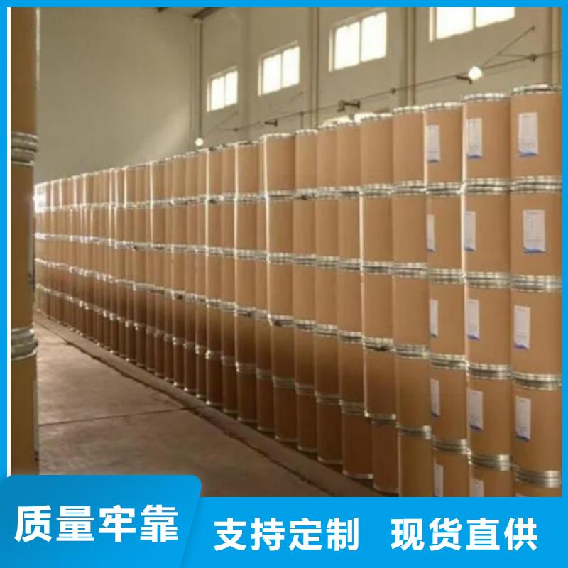甲酸二氯甲烷厂实力大厂家当地品牌