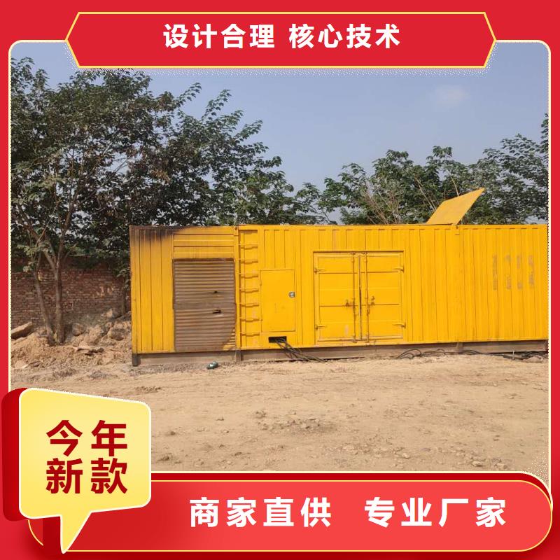 发电车租赁油经用低噪音一件也发货