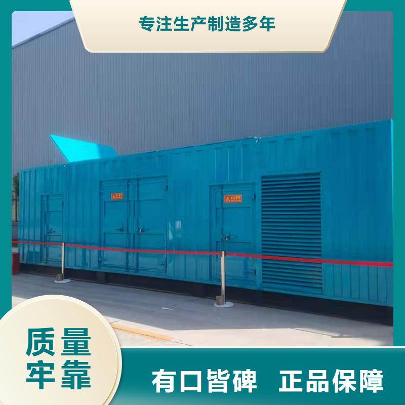 500KW发电机出租适用于户外演出一件也发货