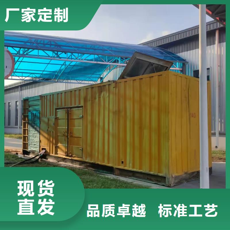 800KW静音发电机租赁高低压配电柜本地厂家