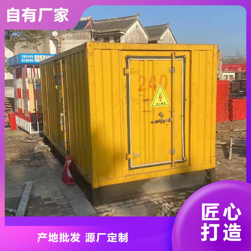 静音发电机出租本地大型发电服务专家当地供应商