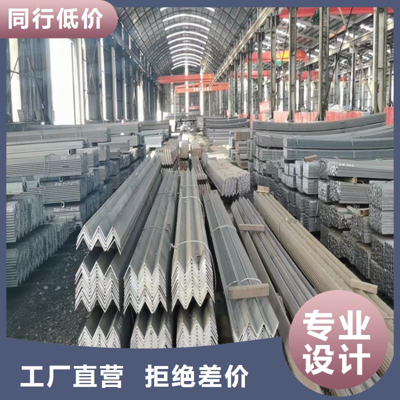 角钢扁铁条厂家供应商一站式采购方便省心