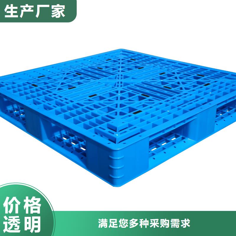 塑料托盘【木托盘】正规厂家好货直供