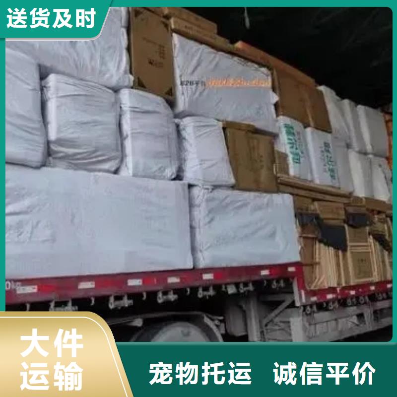 本溪专线物流乐从到本溪货运公司专线支持到付