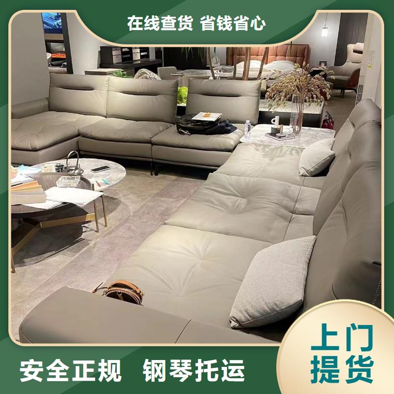 【临沧专线物流 乐从专线公司货运物流家具五包服务】