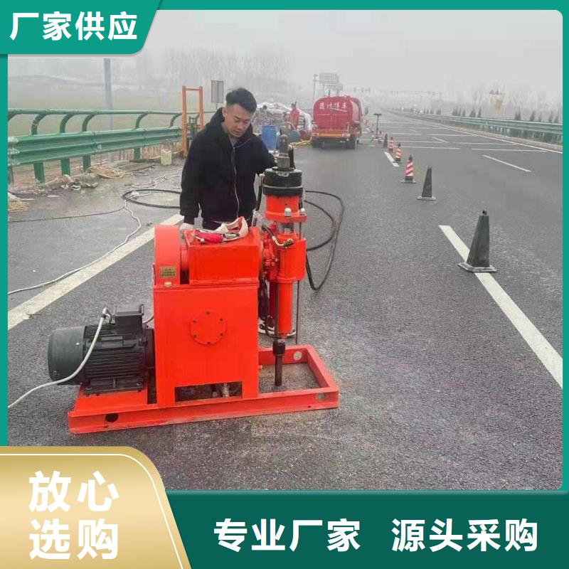 公路下沉注浆_【地聚合物注浆】定制零售批发厂家经验丰富