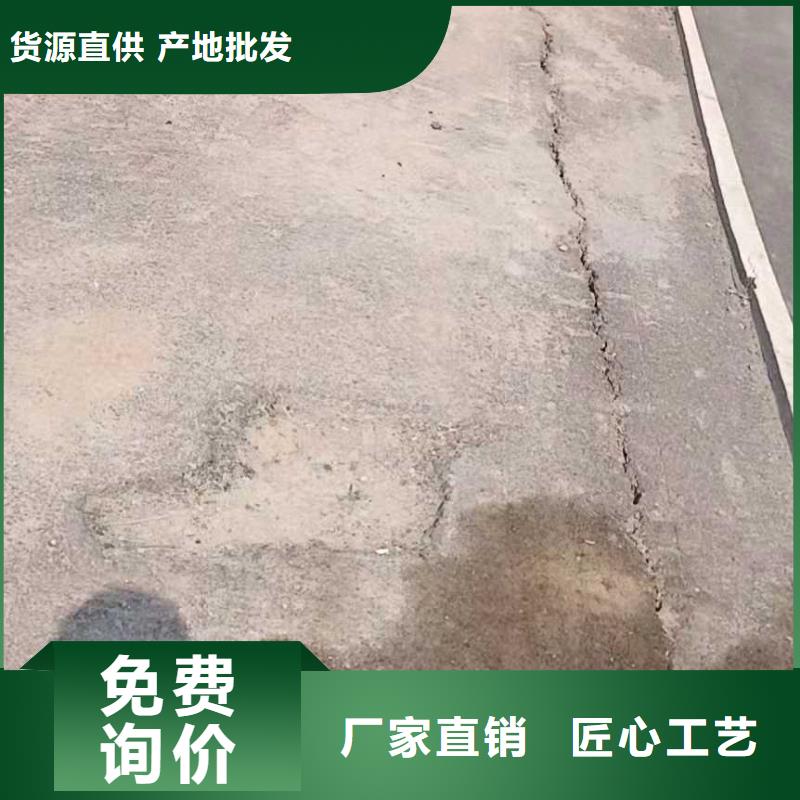 公路下沉注浆厂房下沉注浆厂家直销售后完善本地经销商