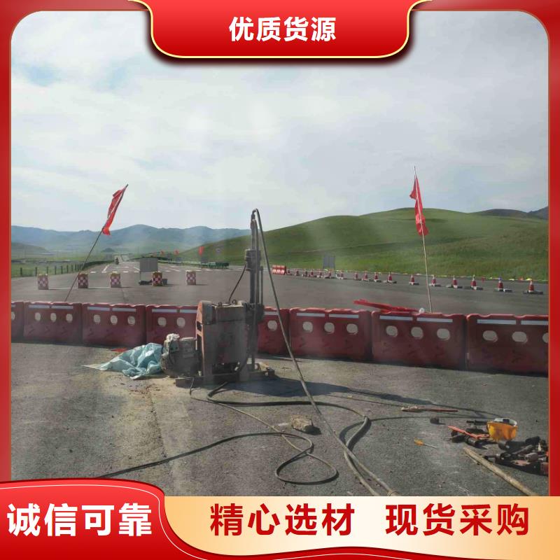 【公路下沉注浆】基础注浆海量货源真材实料加工定制