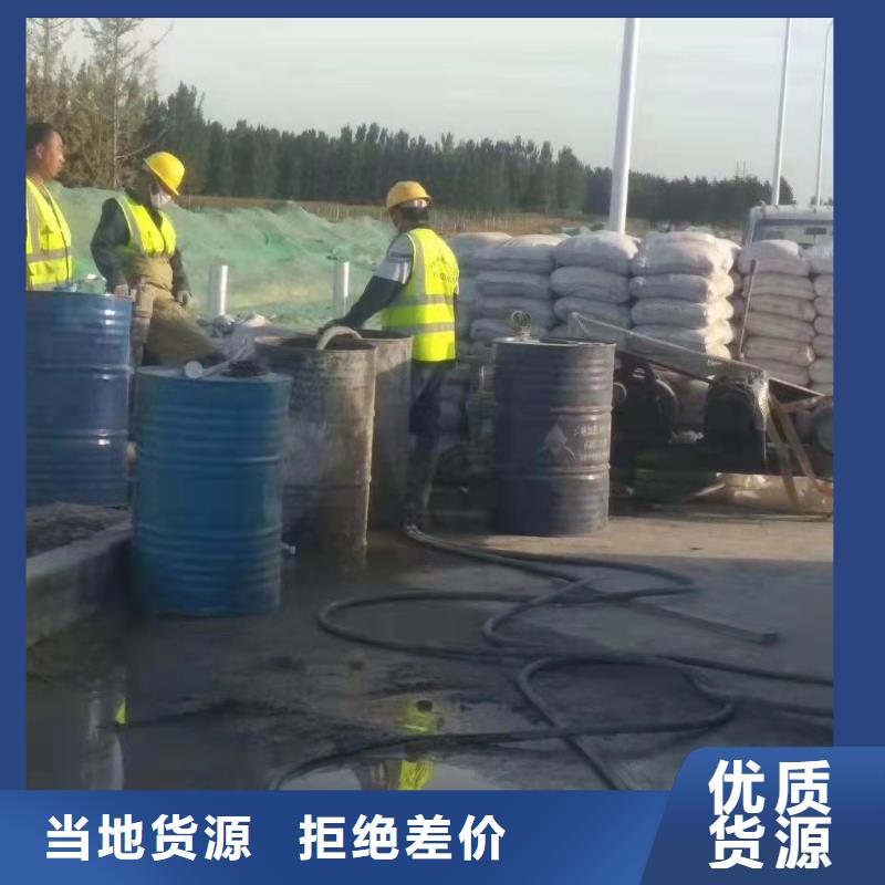 地基,高速路基下沉注浆贴心服务定制批发