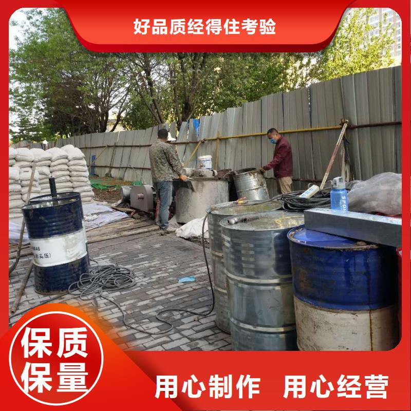 地基【铁路下沉注浆】快捷物流同城供应商