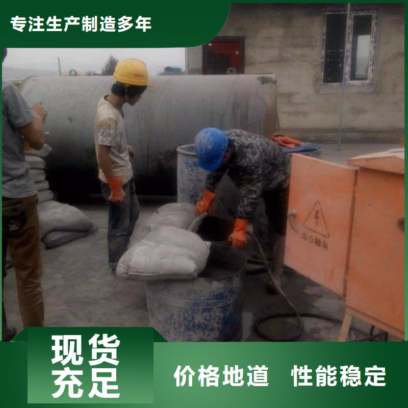 地基,顶管加固压密注浆厂家自营多家仓库发货