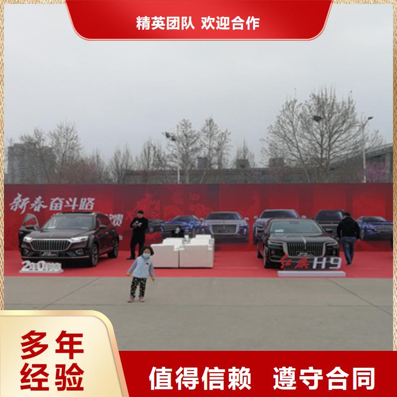 会议活动庆典仪式策划实力雄厚同城货源