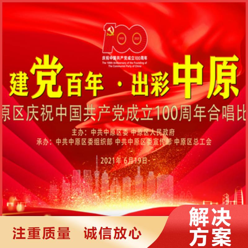 会议活动【商场开业活动策划】实力商家价格美丽