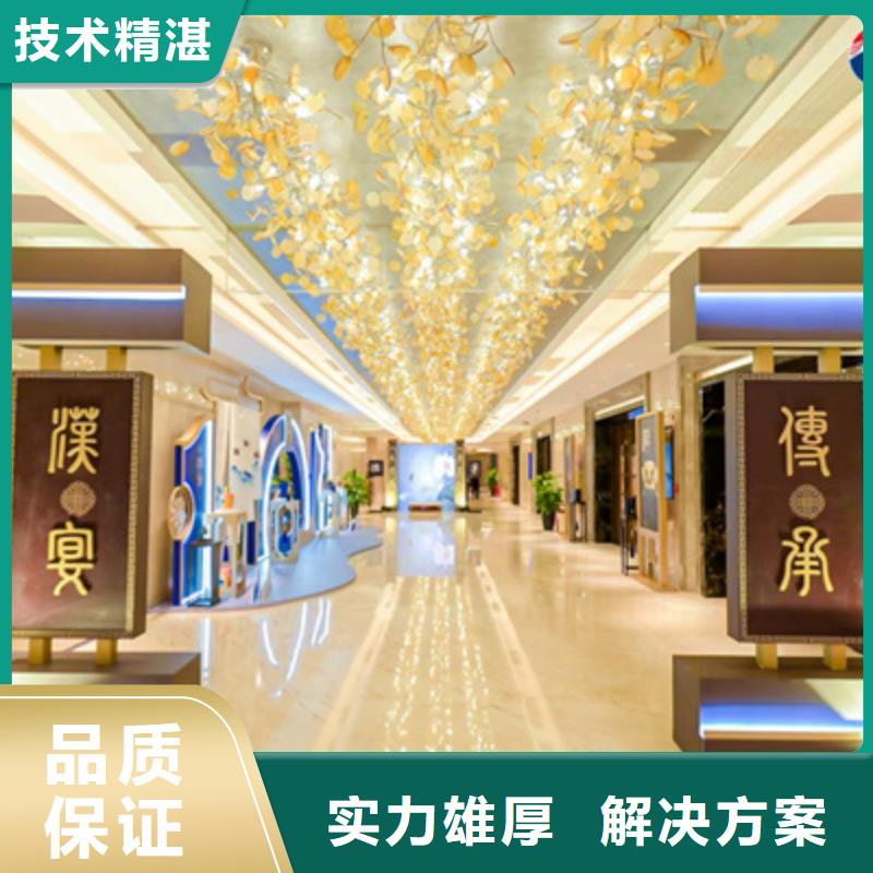 【会议活动年会晚会策划长期合作】同城厂家