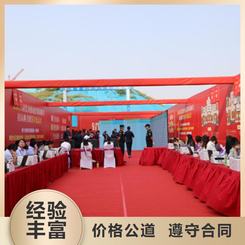 【庆典活动】,庆典仪式策划方便快捷当地公司