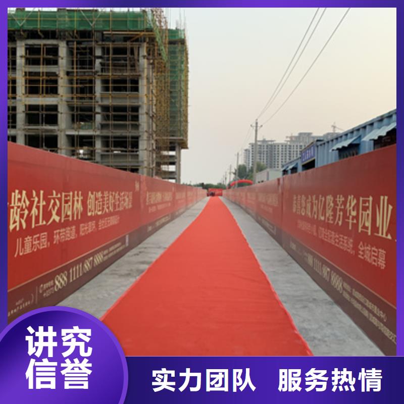 【庆典活动红地毯出租拒绝虚高价】技术好