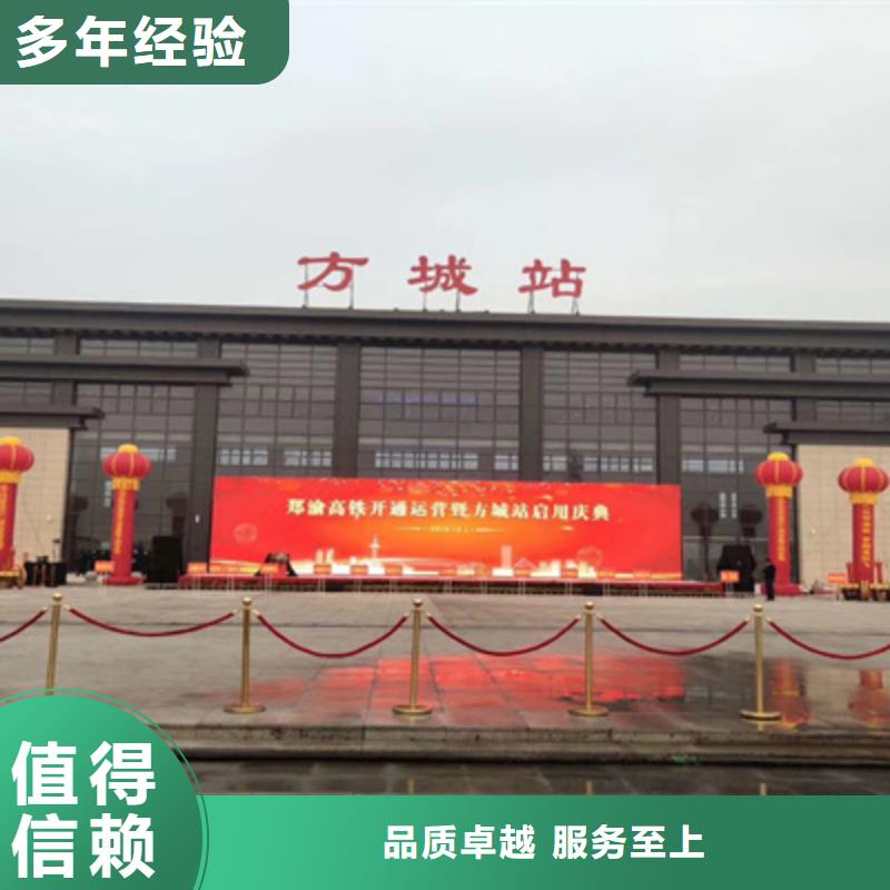 庆典活动活动演出公司承接明码标价