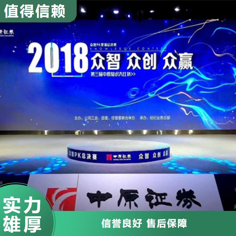 设备租赁单位活动策划多家服务案例同城厂家