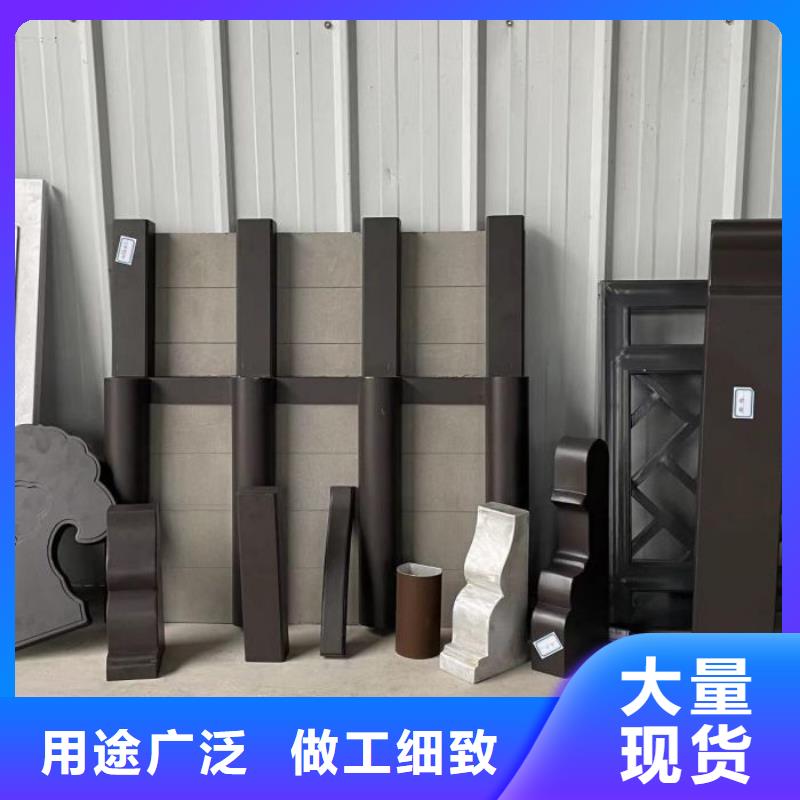 【铝代木古建】落水系统发货迅速多年行业经验