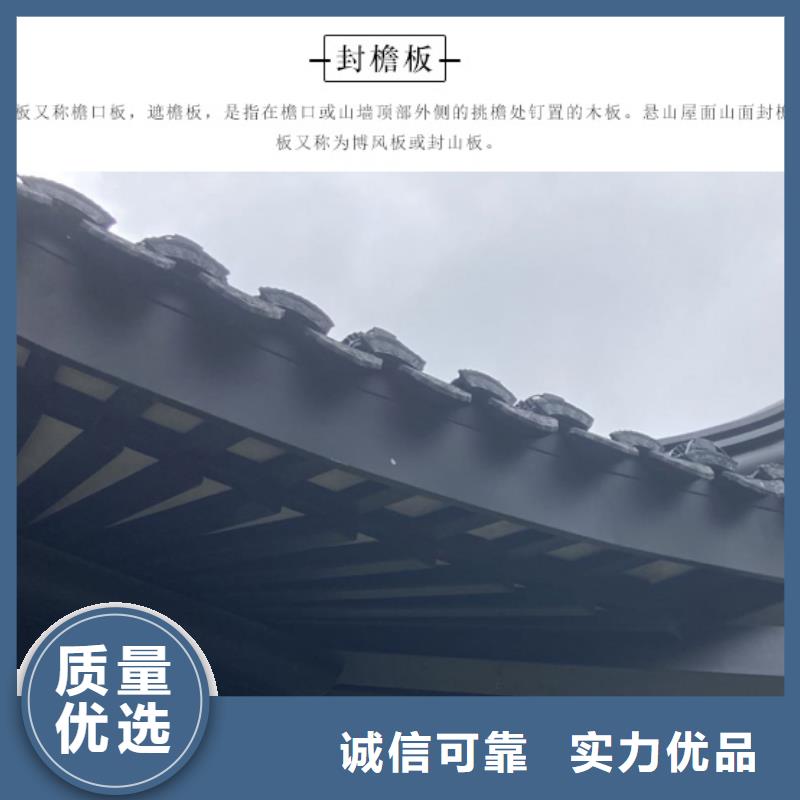 铝代木古建铝艺仿古栏杆一手价格当地货源
