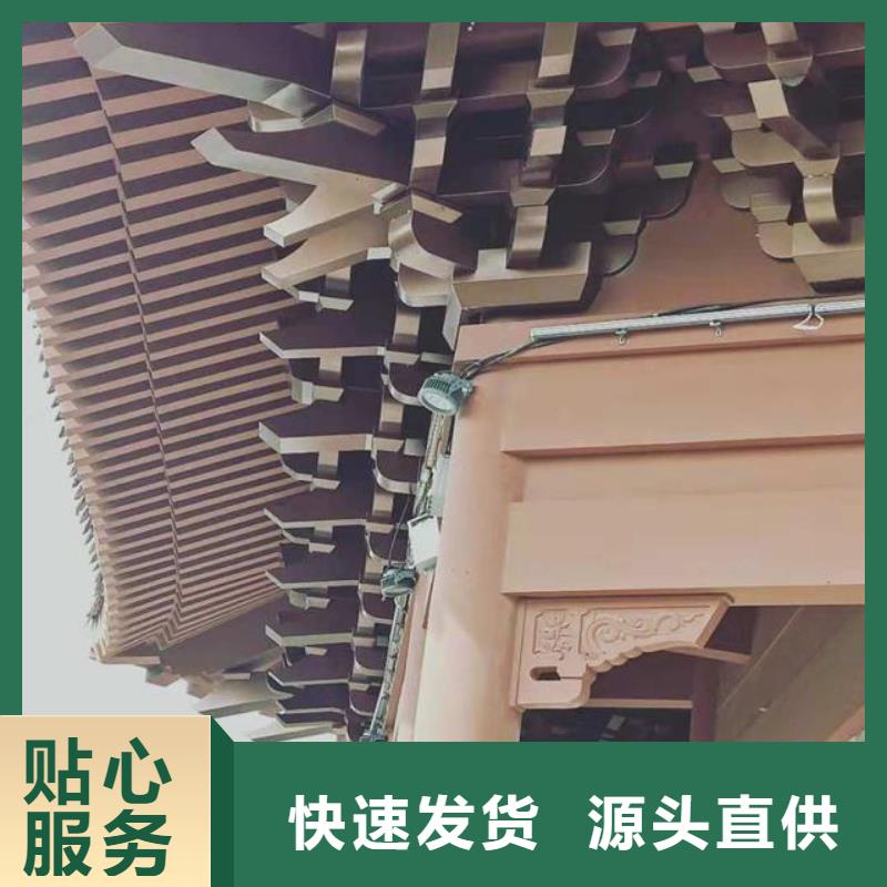 铝代木古建,中式传统石栏板专业的生产厂家同城品牌