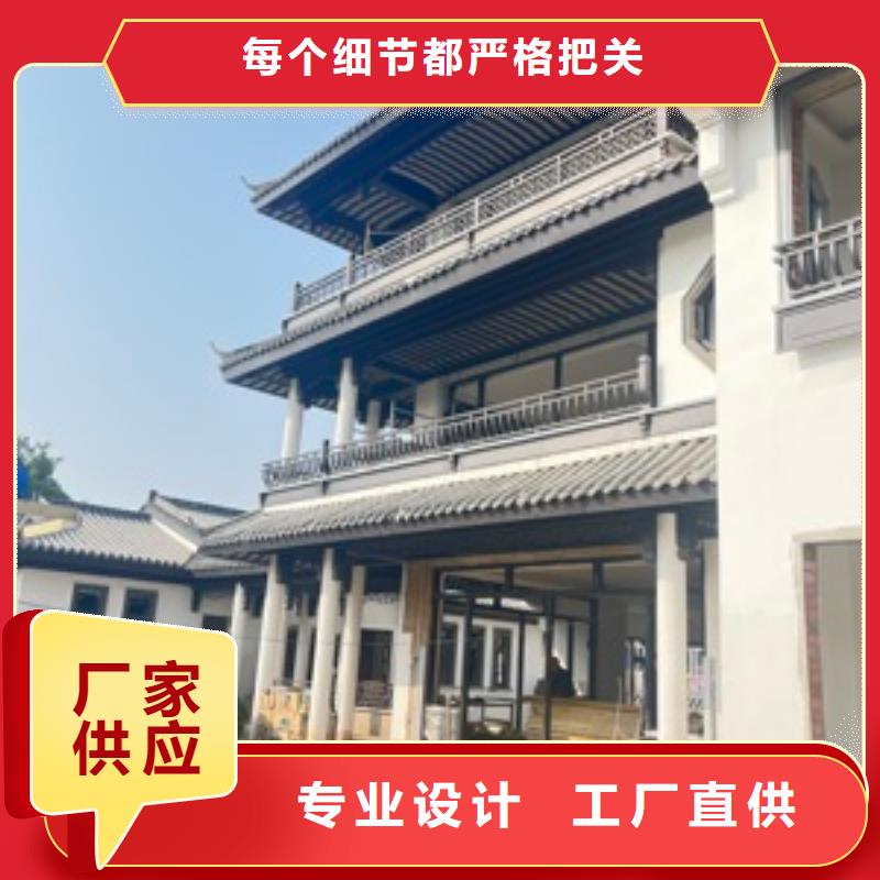 铝代木古建仿古四合院品质优良本地生产厂家
