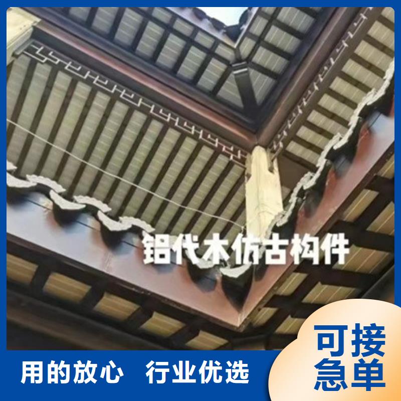 铝代木古建-自建房落水管资质认证国标检测放心购买