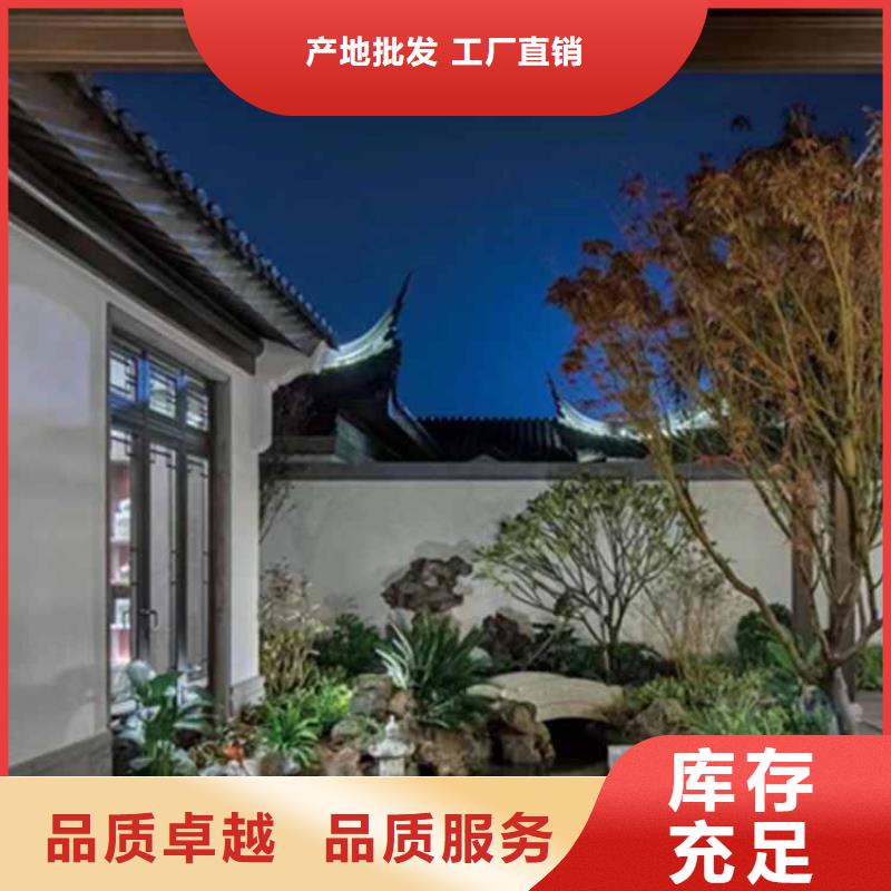 古建亭廊自建房落水管货源足质量好采购