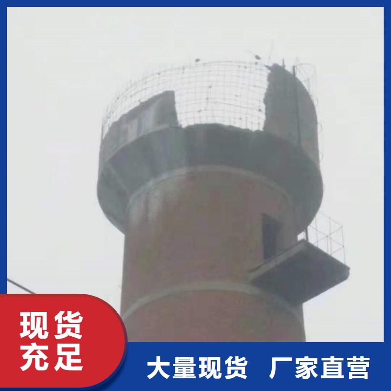 烟囱拆除煤仓滑模真材实料加工定制真诚合作