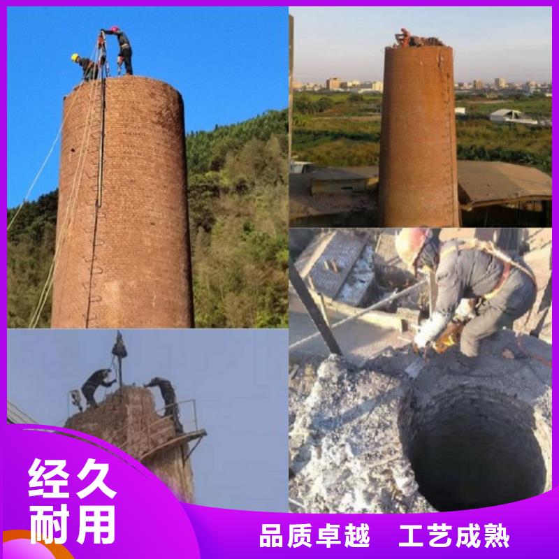 烟囱拆除,【水泥烟囱人工拆除】产地采购价格合理