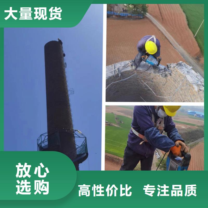 烟囱拆除电厂粉煤灰库清库源头厂家来图定制源头直供