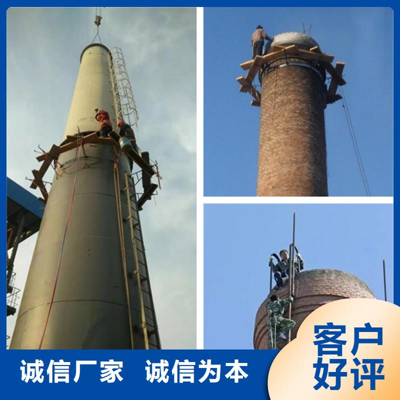 烟囱拆除,冷却塔美化厂家直销售后完善大品牌值得信赖