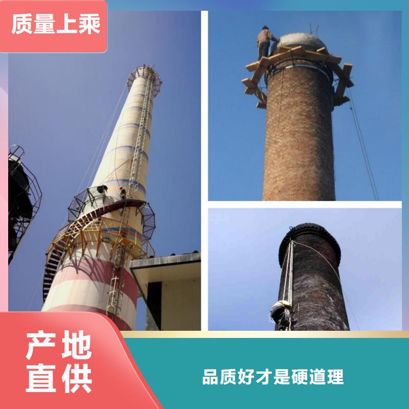 【烟囱拆除拆烟囱来图定制】产地源头好货