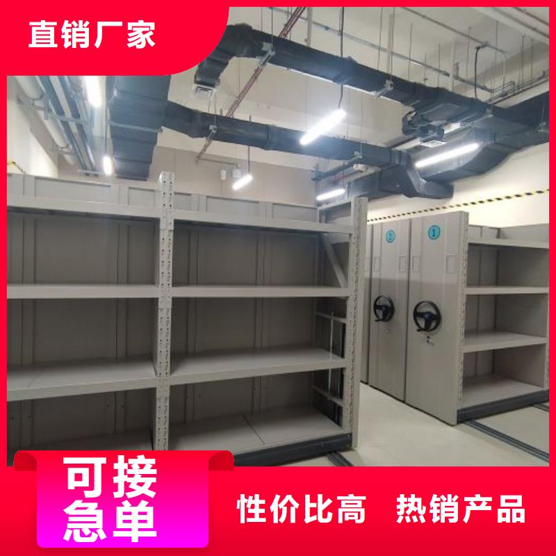 咨询合作【鑫康】摇把式密集柜当地制造商