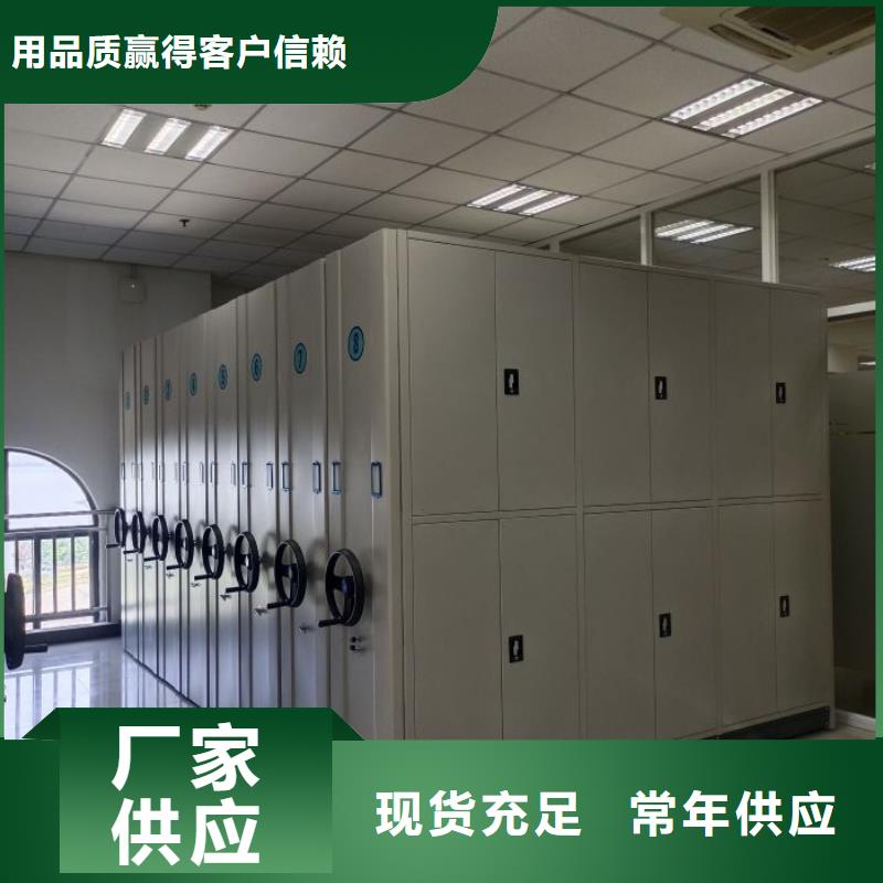 那有厂子【鑫康】书库智能密集书架厂诚信经营