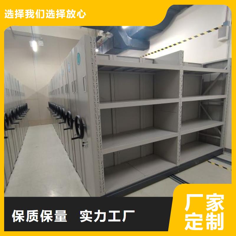 促销价【鑫康】档案室密集档案架厂家货源稳定