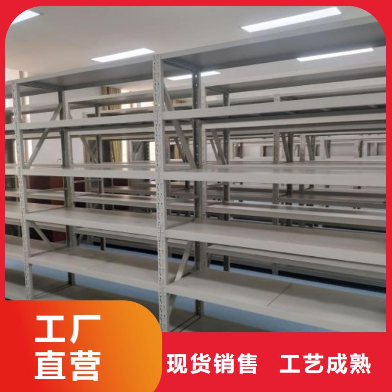 欢迎选购【鑫康】档案库房移动密集柜本地公司