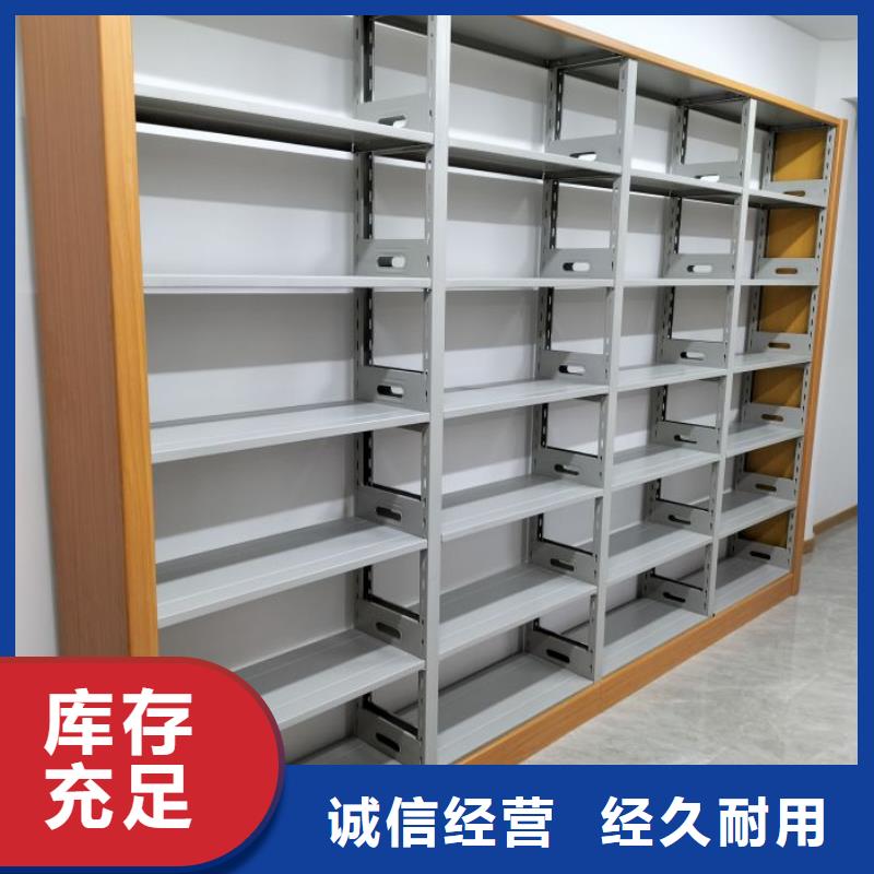 销售部【鑫康】档案室电动密集架当地品牌