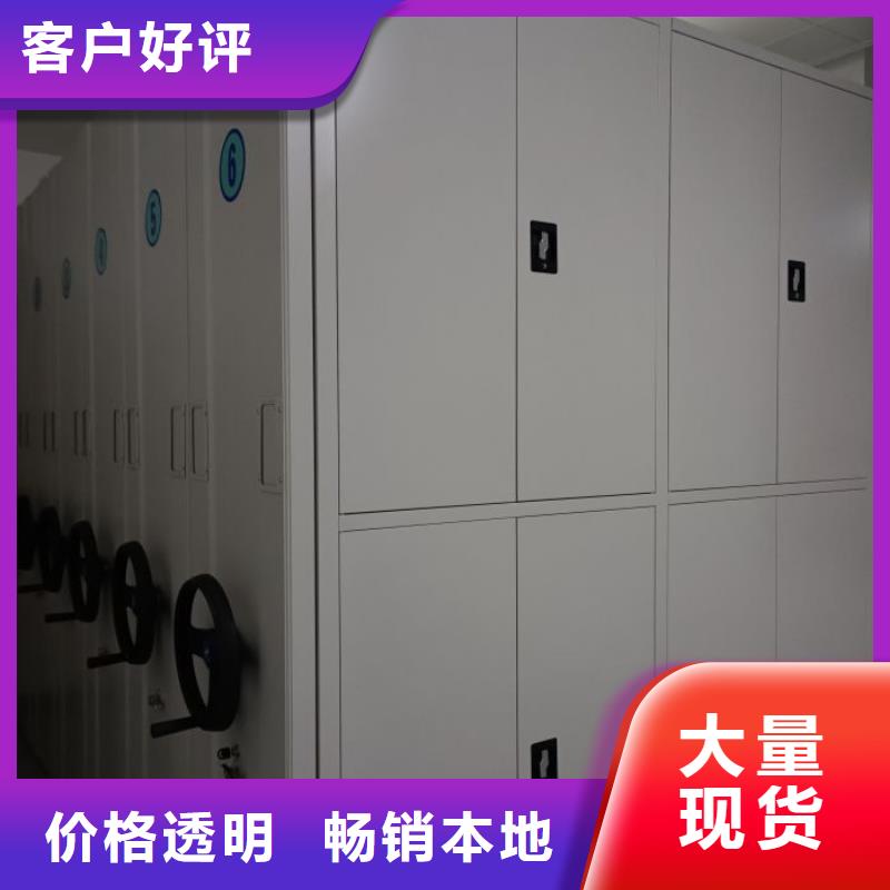 厂家客户至上【鑫康】档案室密集档案架值得信赖